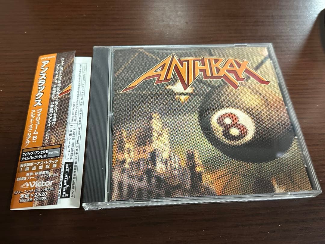 Anthrax - Volume 8: The Threat Is Real - CD Japan Press with OBI 1998