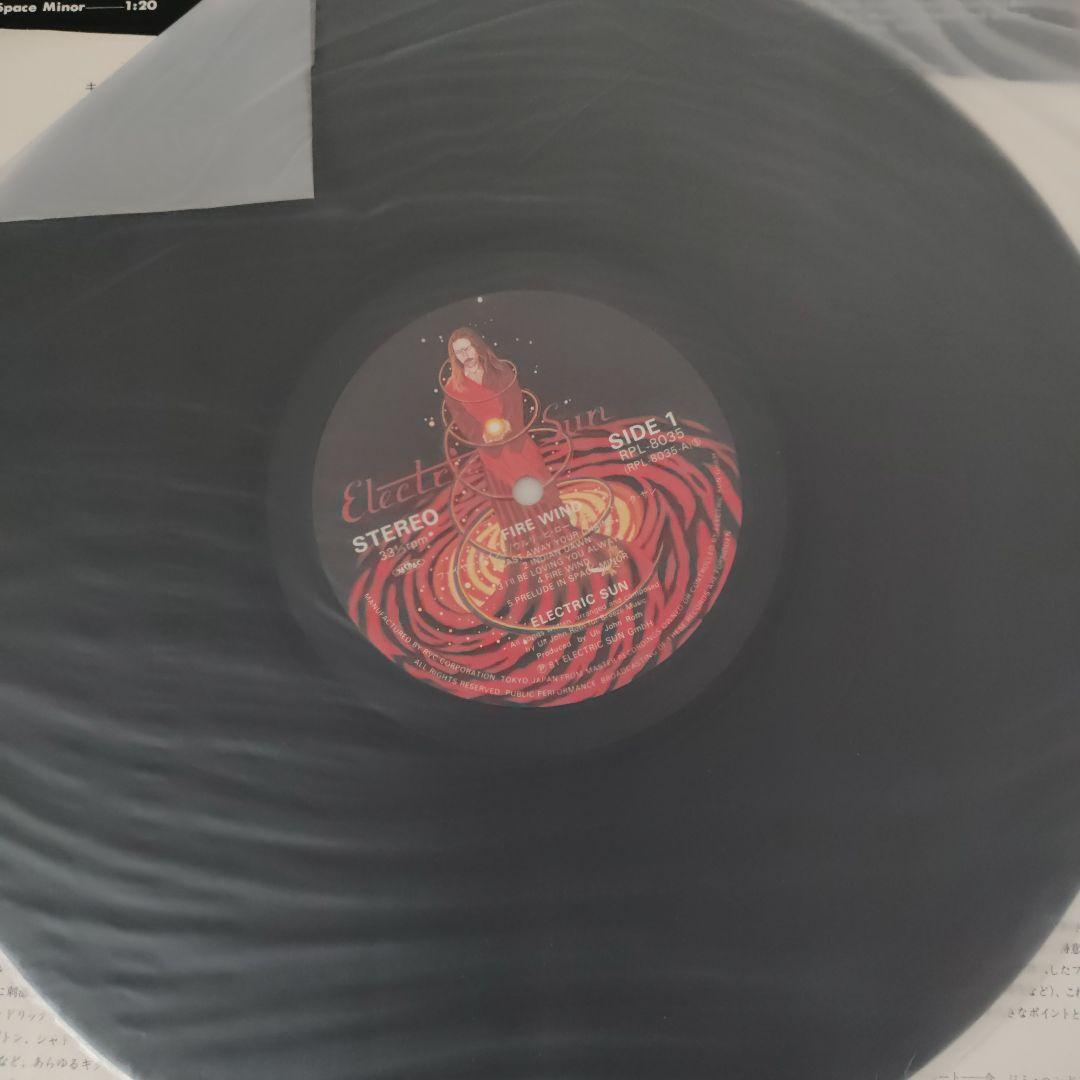 Electric Sun Fire Wind Vinyl LP 1981 Japan Pressing Uli Jon Roth Hard Rock