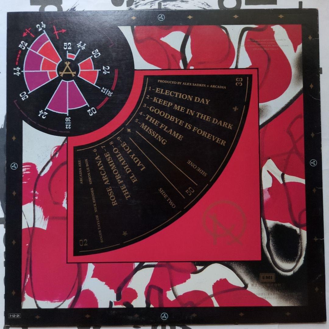 Arcadia - So Red The Rose LP 1985 Japan Duran Duran Synth Pop Vinyl
