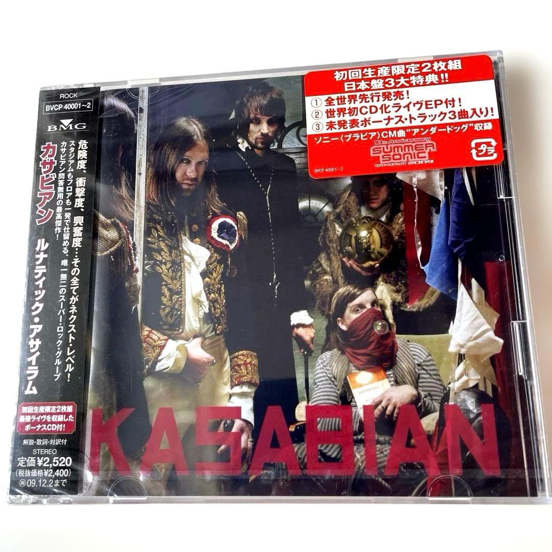 Kasabian West Ryder Pauper Lunatic Asylum 2CD Japan Press Limited Edition 2009