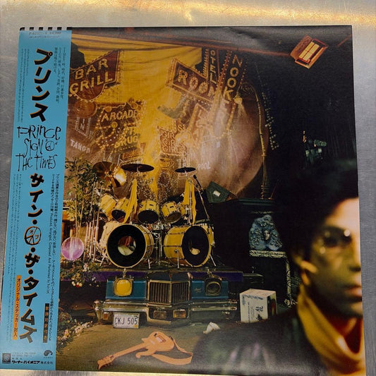 Prince Sign O' The Times 2LP Vinyl Record Japan P-6257-8 with Obi