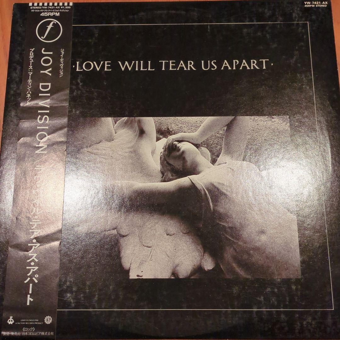 Joy Division 3 LP Vinyl Set Unknown Pleasures Closer Love Will Tear Us Apart