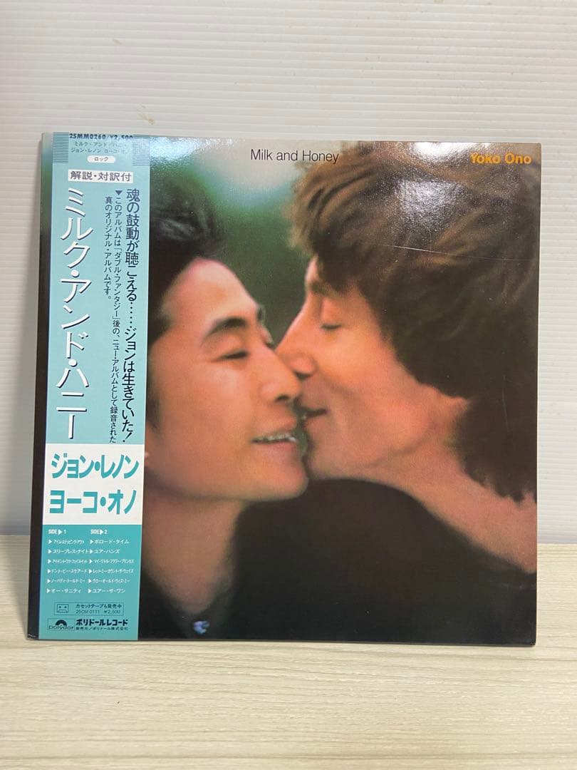 John Lennon & Yoko Ono Milk and Honey Vinyl LP Japan Pressing w/ Obi & Insert