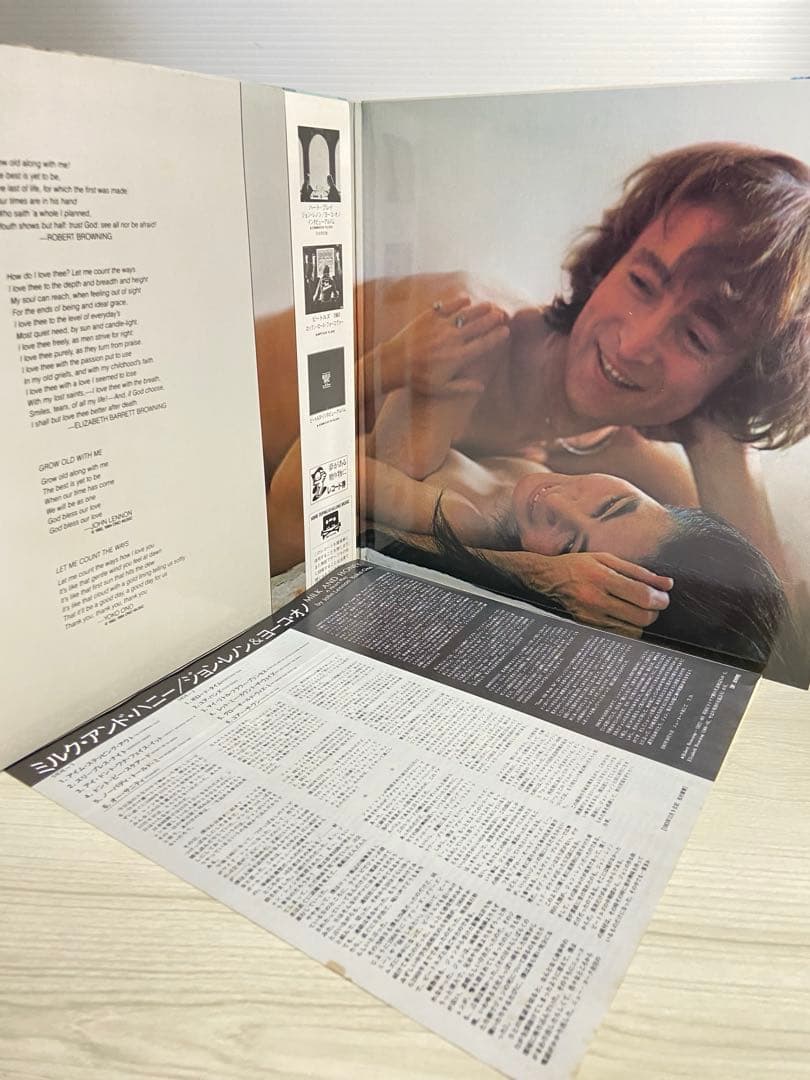 John Lennon & Yoko Ono Milk and Honey Vinyl LP Japan Pressing w/ Obi & Insert