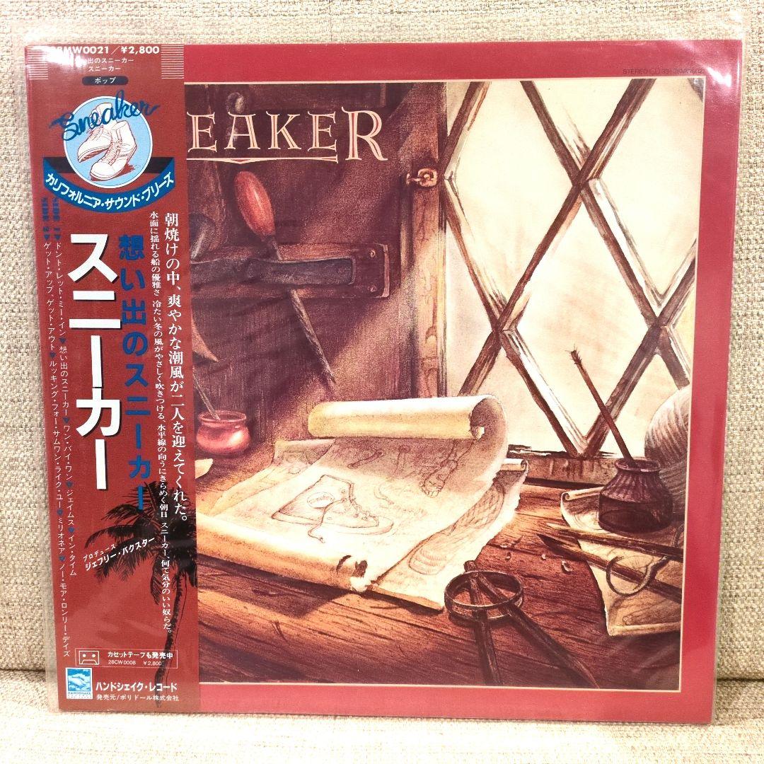 Sneaker - Omoide no Sneaker (Self-Titled) LP Japan Original w/ Obi AOR City Pop