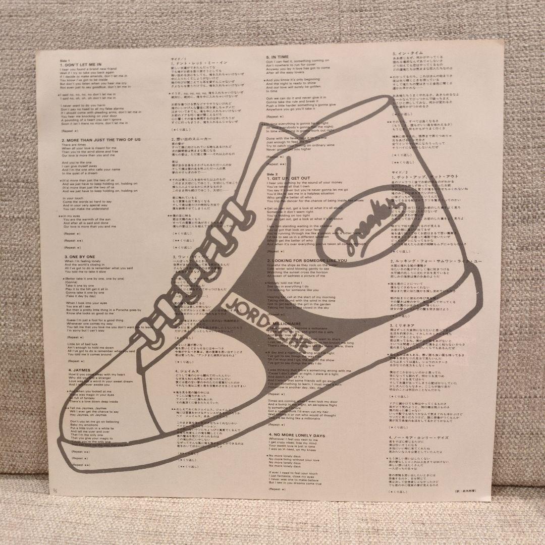 Sneaker - Omoide no Sneaker (Self-Titled) LP Japan Original w/ Obi AOR City Pop