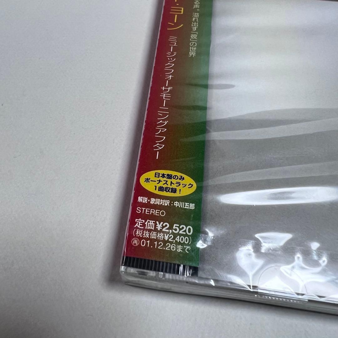 Pete Yorn - musicforthemorningafter CD Japan Press with OBI 2001 Out of Print