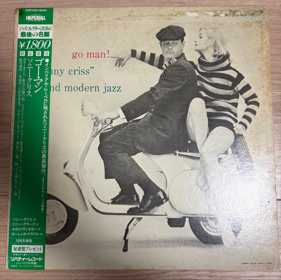 Sonny Criss Go Man! Vinyl LP 1983 Japan King Records Imperial With Obi Jazz