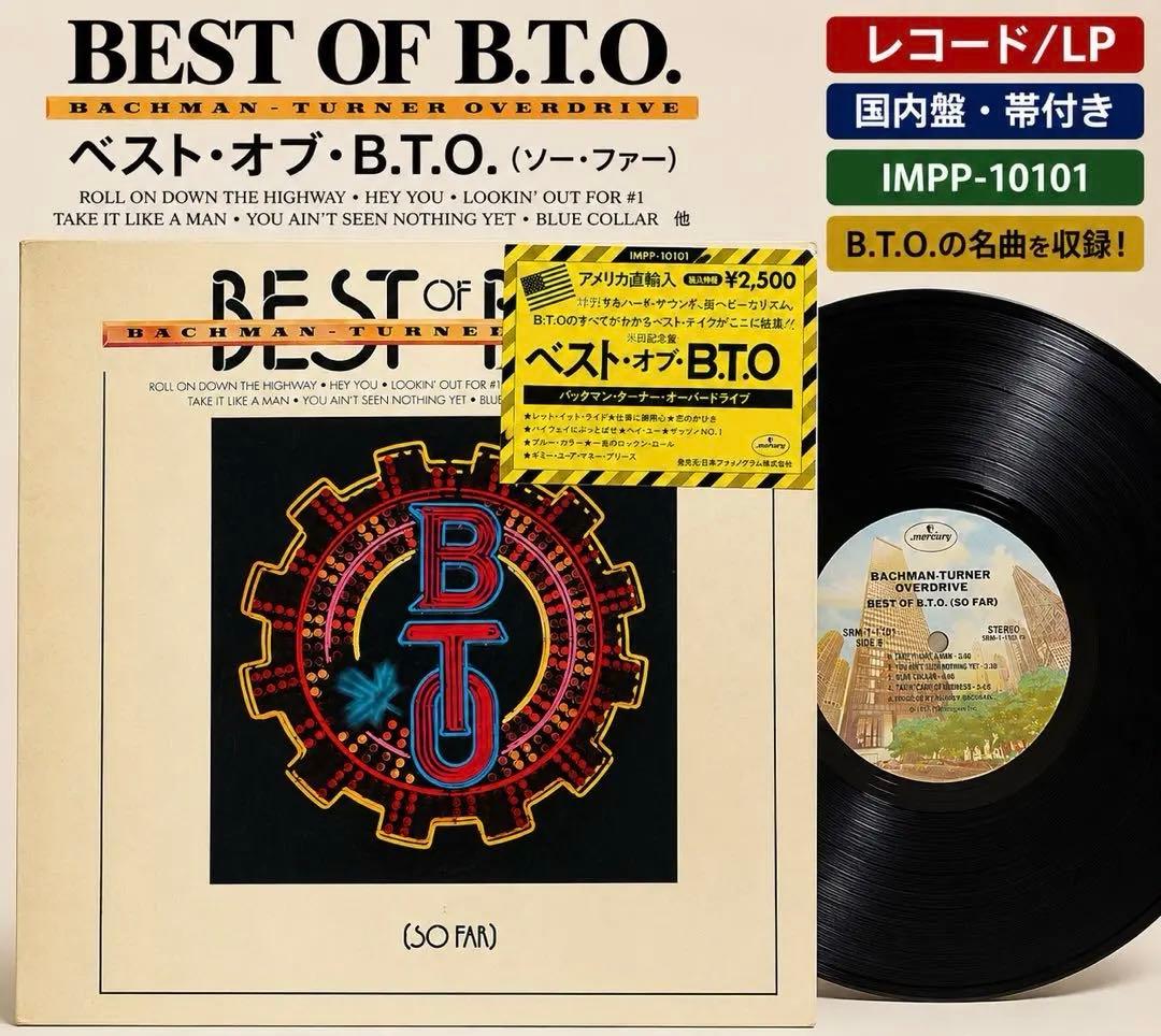 Bachman-Turner Overdrive - Best Of B.T.O. (So Far) LP Vinyl Record Japan IMPP-10