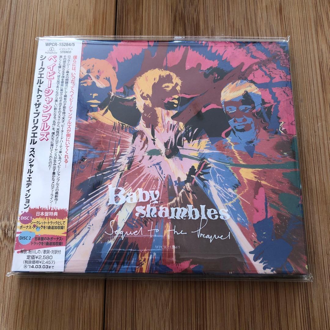 Babyshambles - Sequel to the Prequel - 2CD Japan Press w/ OBI Limited Edition
