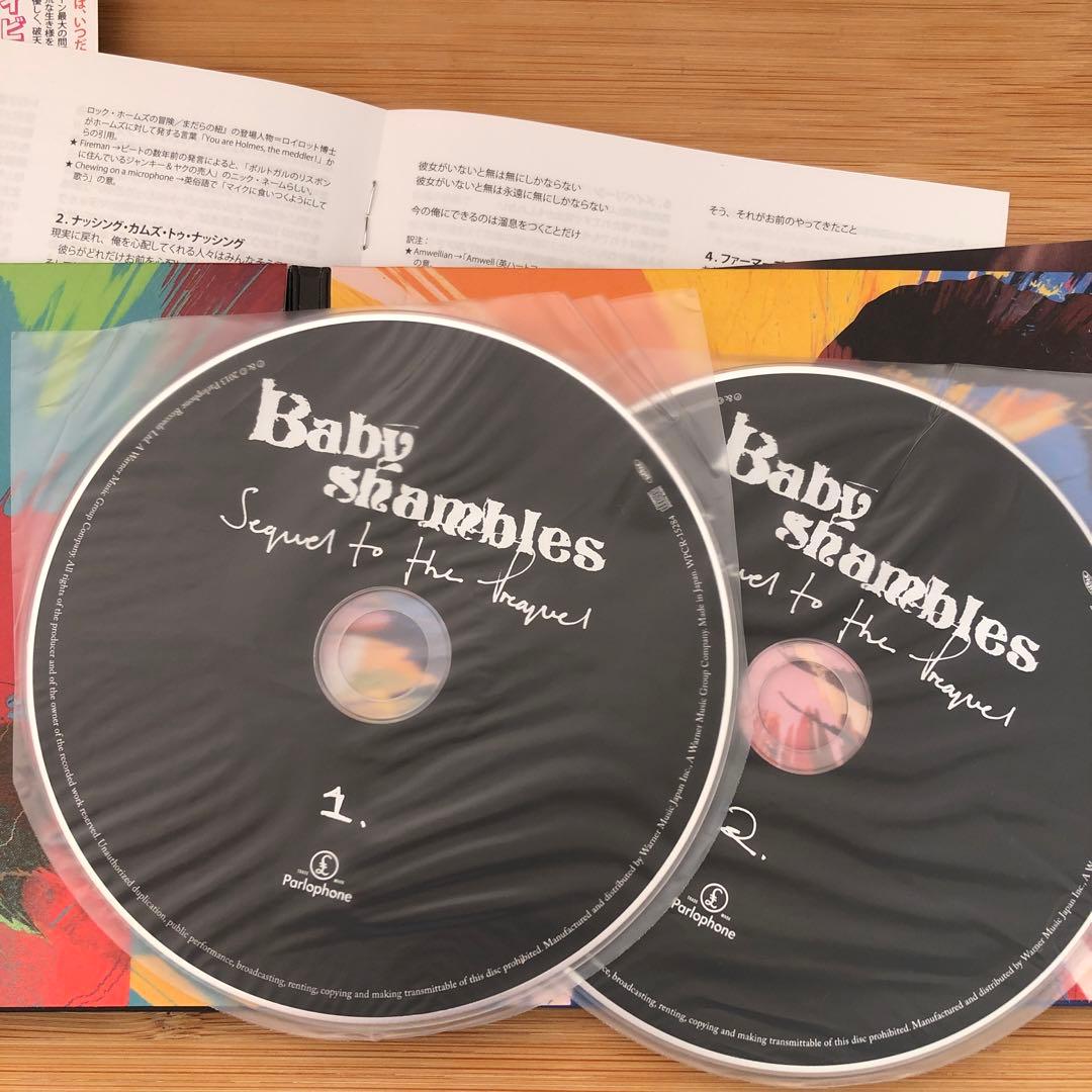 Babyshambles - Sequel to the Prequel - 2CD Japan Press w/ OBI Limited Edition