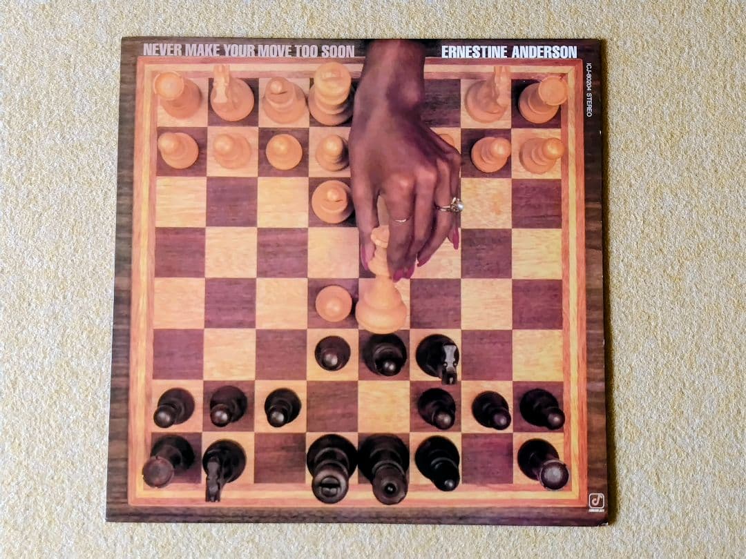 Ernestine Anderson - Never Make Your Move Too Soon LP Japan Jazz Vocal