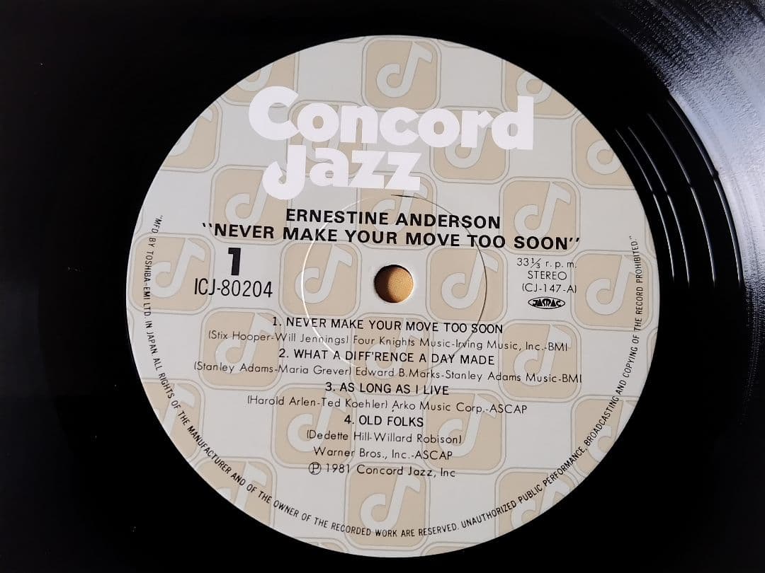 Ernestine Anderson - Never Make Your Move Too Soon LP Japan Jazz Vocal