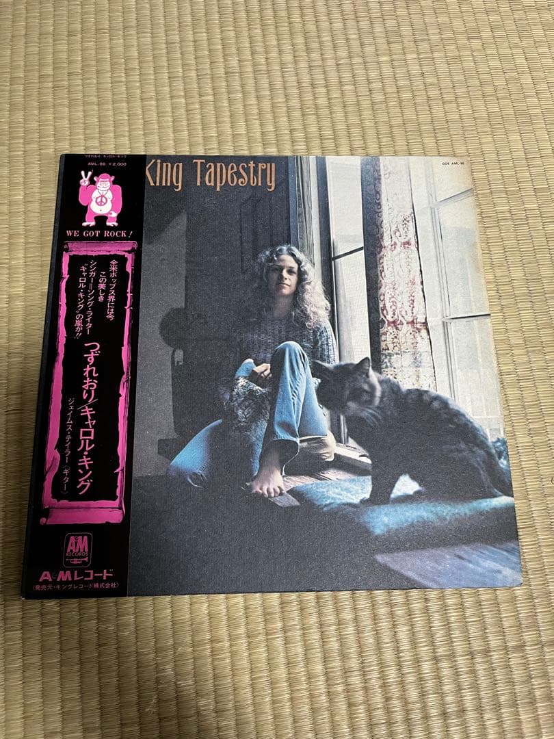 Carole King Tapestry LP Record Japanese Edition Used Columbia 70s with Gorilla O | Japansoundstore