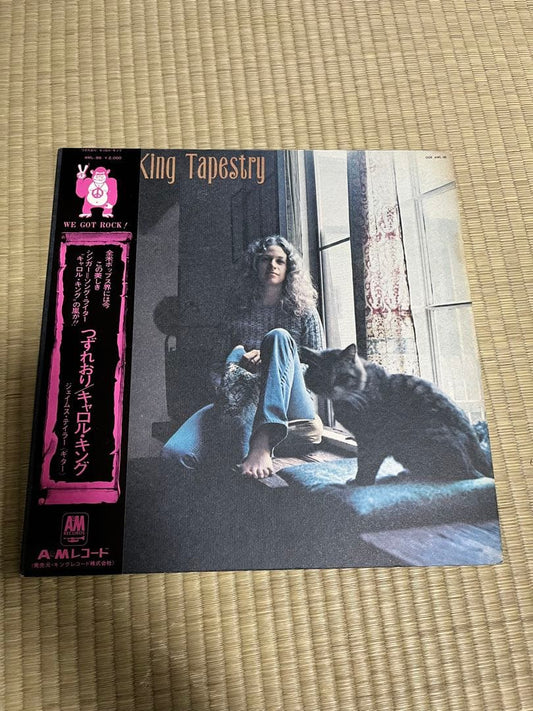 Carole King Tapestry LP Record Japanese Edition Used Columbia 70s with Gorilla O | Japansoundstore