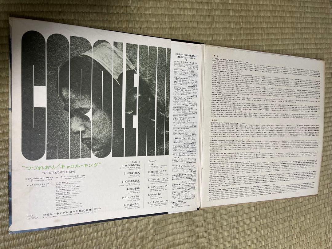 Carole King Tapestry LP Record Japanese Edition Used Columbia 70s with Gorilla O | Japansoundstore