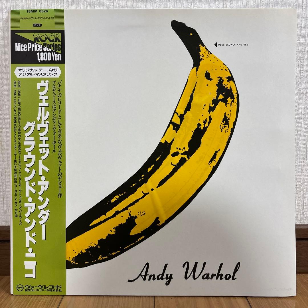 The Velvet Underground & Nico LP Vinyl Japan 18MM 0526 With Obi & Banana Sticker