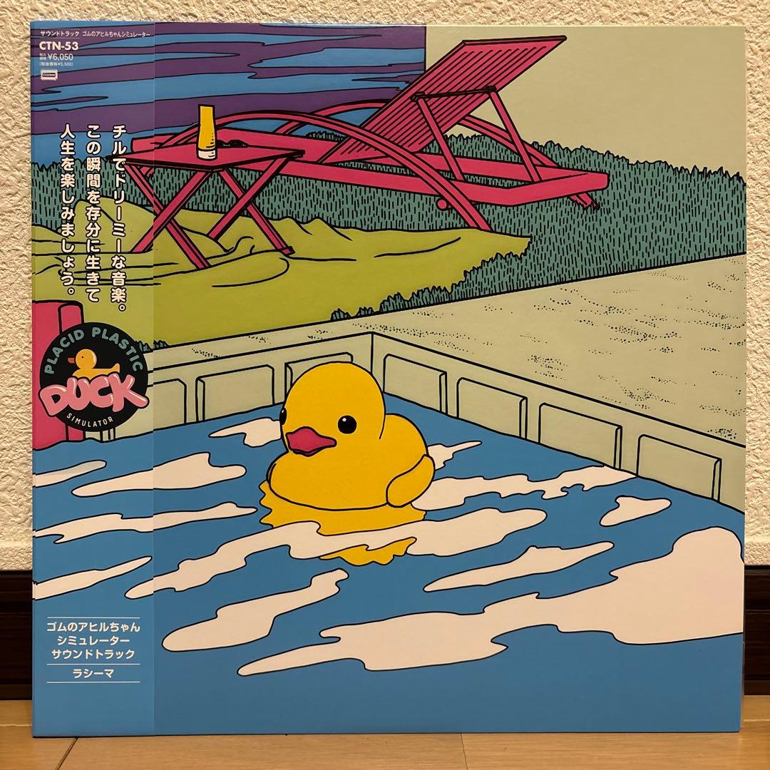 Placid Plastic Duck Simulator Soundtrack Vinyl LP 2022 Japan Import OBI Insert