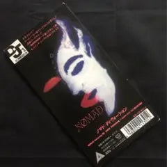 Nomad Devotion 8cm CD Single Japan Press Rare 12 Inch Version ALDB-118