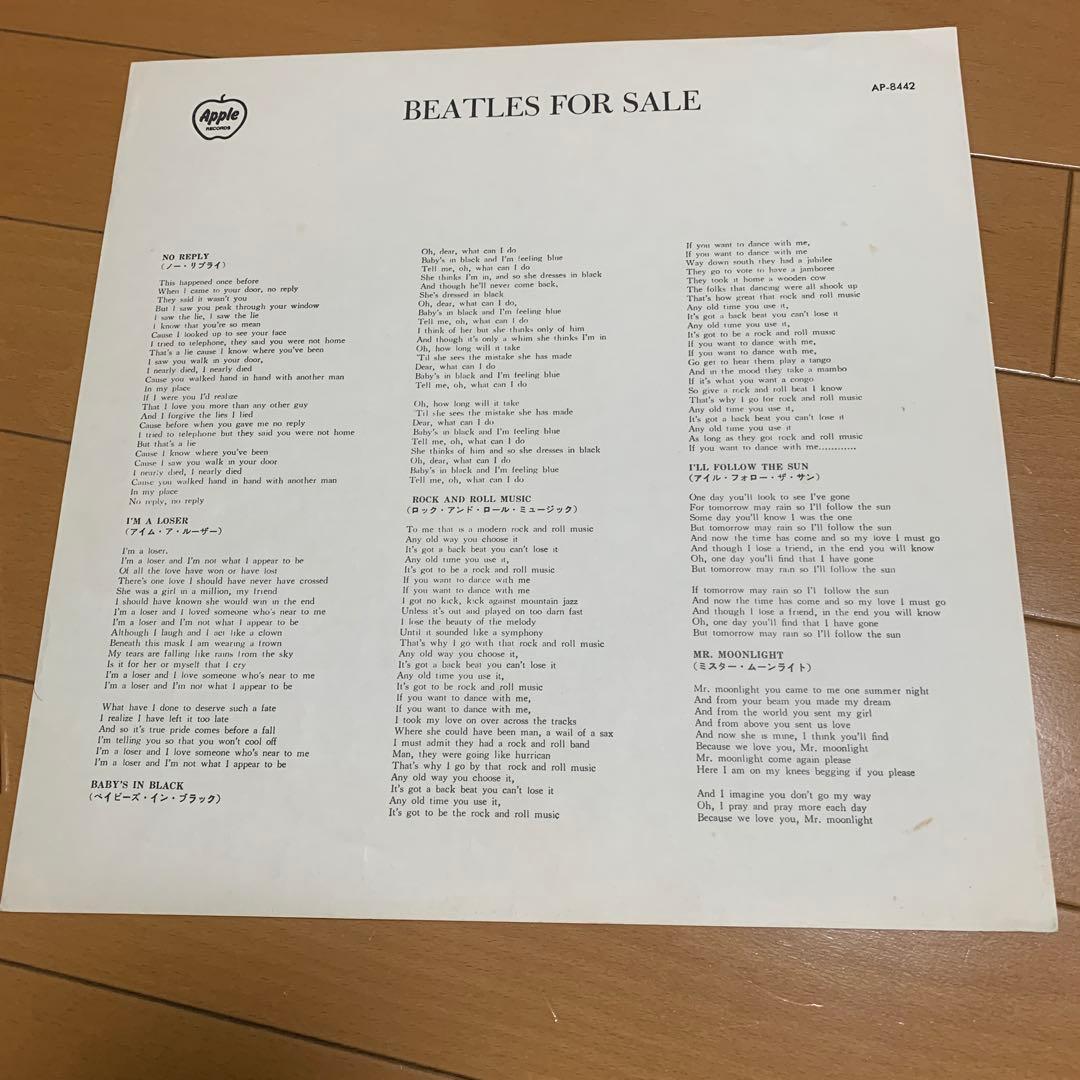 Beatles LP "Beatles for Sale" Vinyl with Arrow Obi, Lyrics & Listing, Used | Japansoundstore