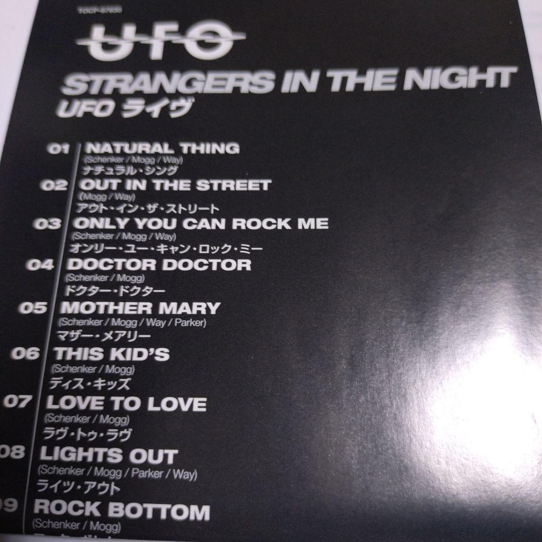 UFO Live Strangers in the Night CD Rock Used with OBI and Paper Jacket | Japansoundstore