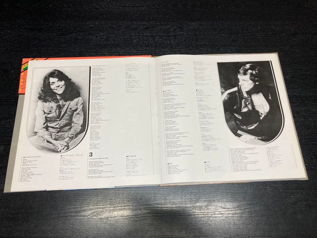 Carpenters Superdisc 77 2LP Vinyl Japan Obi Included Best Hits Compilation