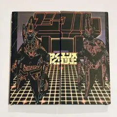 UNKLE Psyence Fiction Japan Press CD James Lavelle DJ Shadow Paper Sleeve
