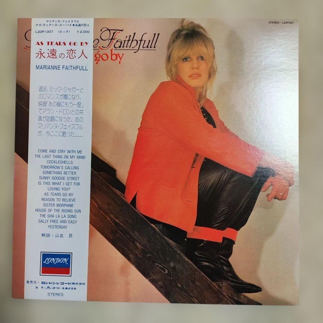 Marianne Faithfull - As Tears Go By Japan LP Vinyl Record w/ Obi L20P1007