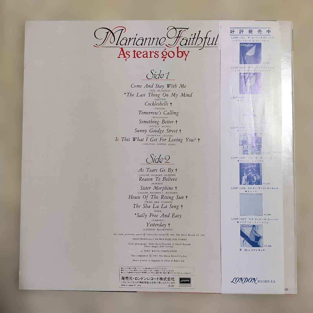 Marianne Faithfull - As Tears Go By Japan LP Vinyl Record w/ Obi L20P1007