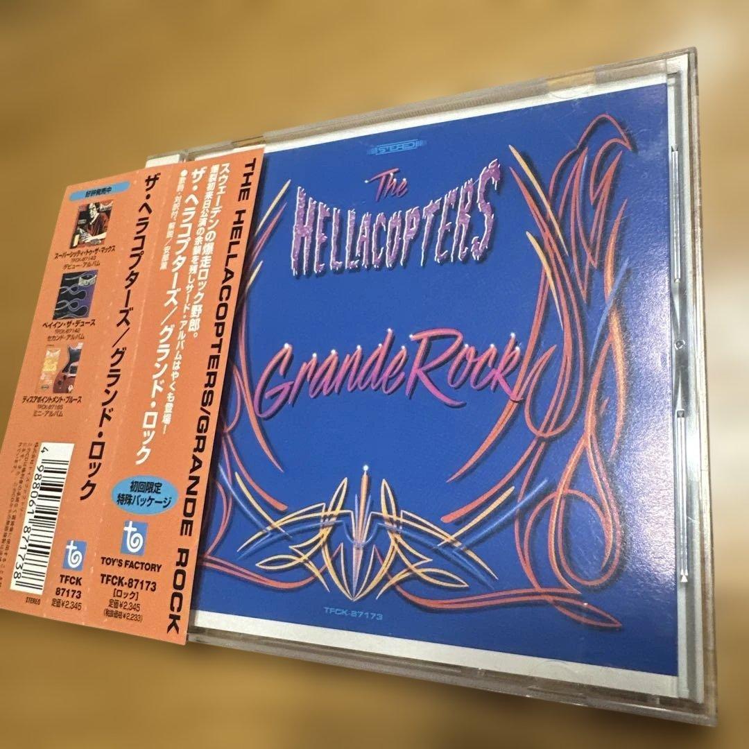 The Hellacopters Grande Rock CD Japan Press with OBI Limited Special Package