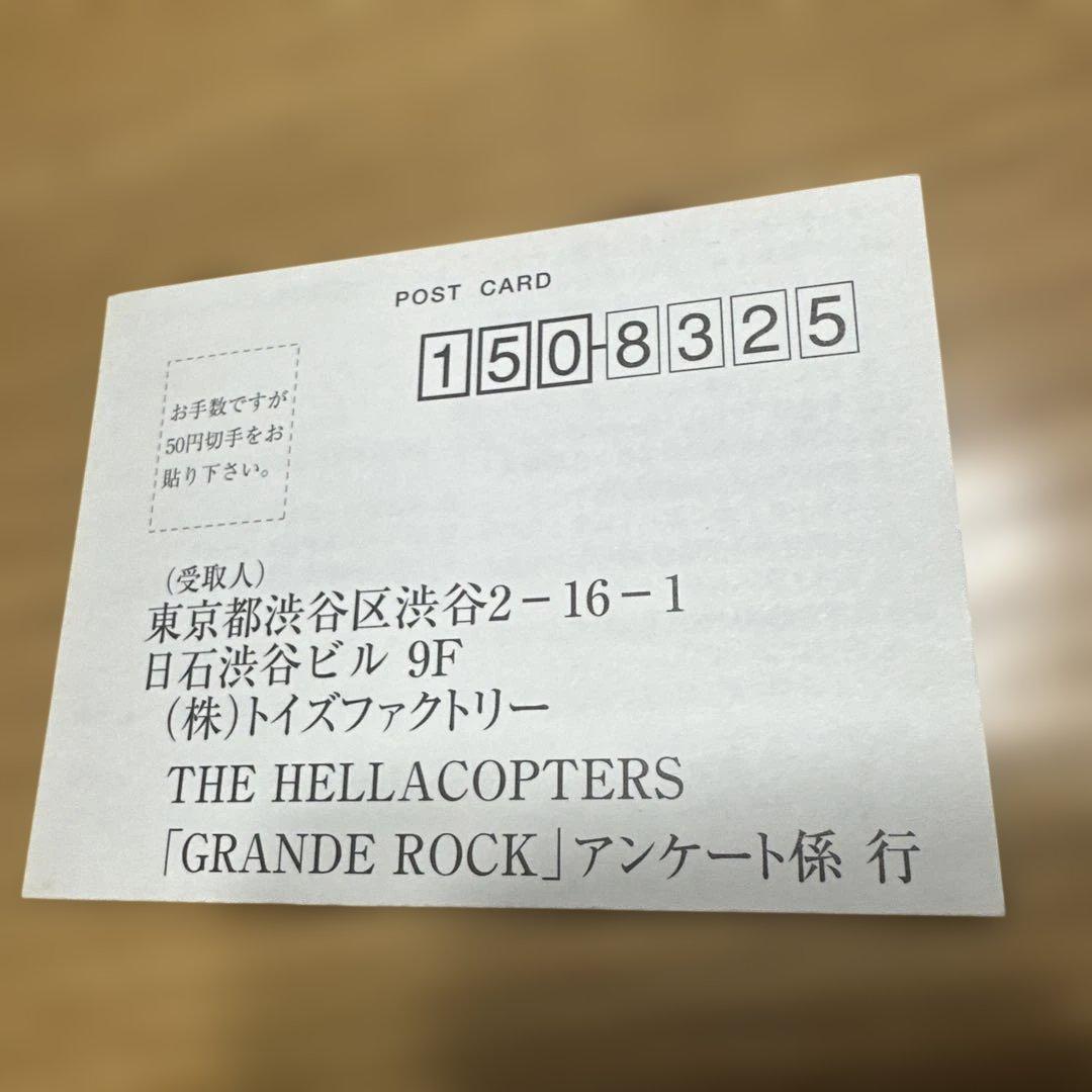 The Hellacopters Grande Rock CD Japan Press with OBI Limited Special Package