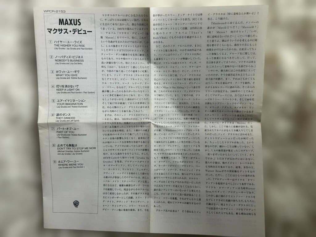 MAXUS Maxus CD Japan Press with OBI 1998 Limited Edition Rare AOR West Coast