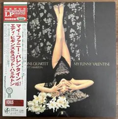 Eddie Higgins & Scott Hamilton - My Funny Valentine Vol.1 Vinyl LP Japan 200g
