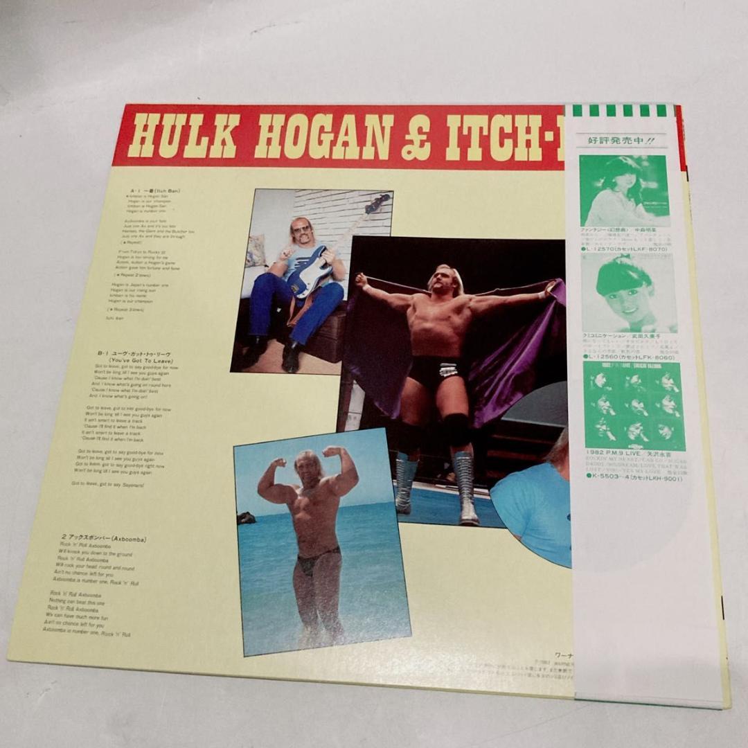 Hulk Hogan - Ichiban 12" Picture Disc Vinyl LP Japan w/ OBI Rare Wrestling Rock