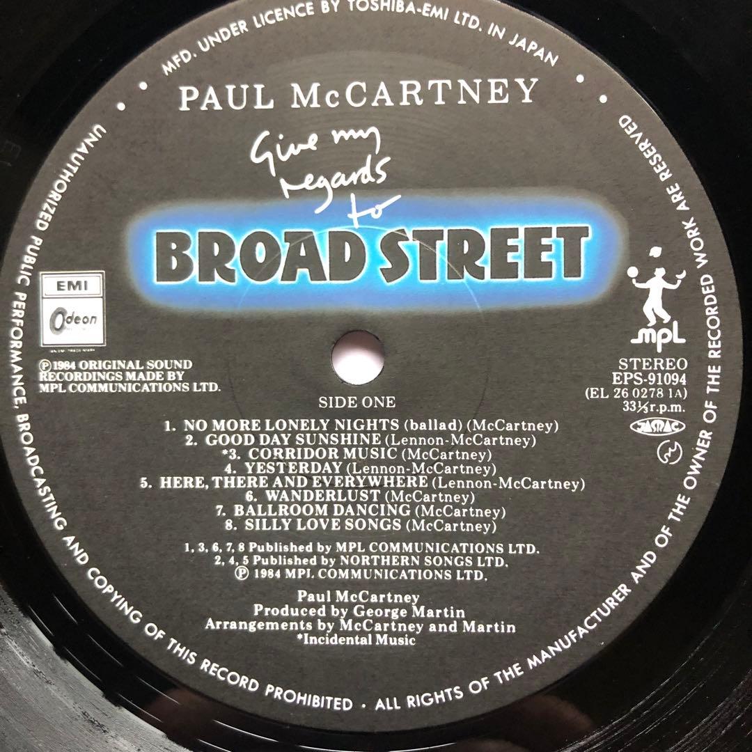 Paul McCartney Give My Regards To Broad Street Vinyl LP Japan EPS-91094 W/ Obi