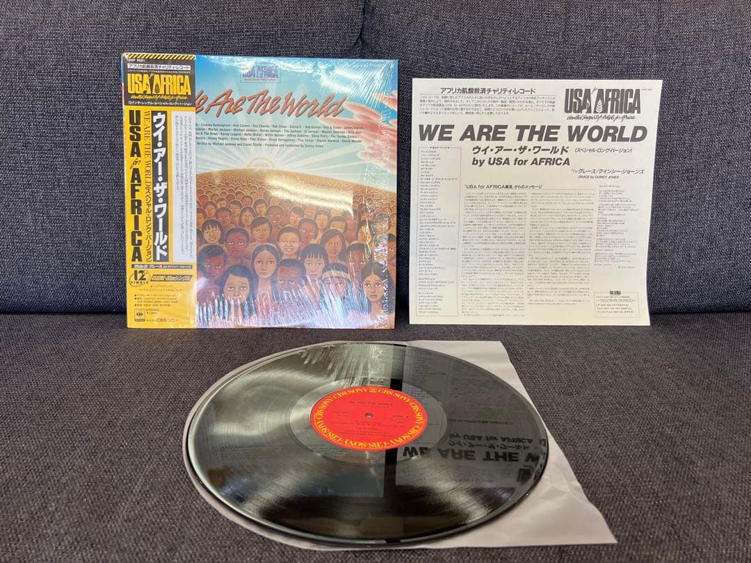 USA for Africa - We Are The World 12" Single Japan Press 1A1/1B1 Obi Included