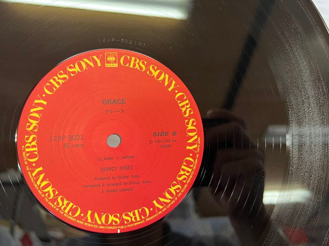 USA for Africa - We Are The World 12" Single Japan Press 1A1/1B1 Obi Included