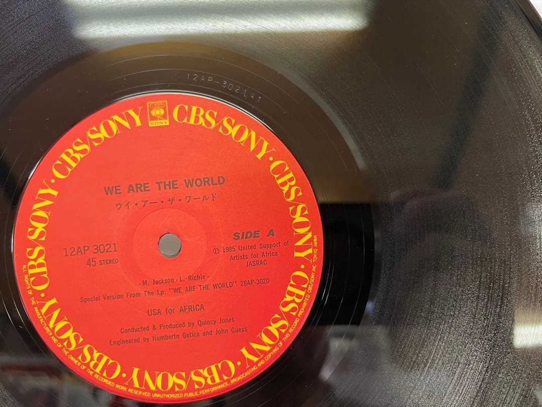 USA for Africa - We Are The World 12" Single Japan Press 1A1/1B1 Obi Included