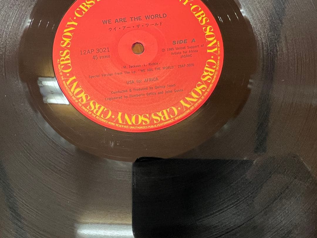 USA for Africa - We Are The World 12" Single Japan Press 1A1/1B1 Obi Included