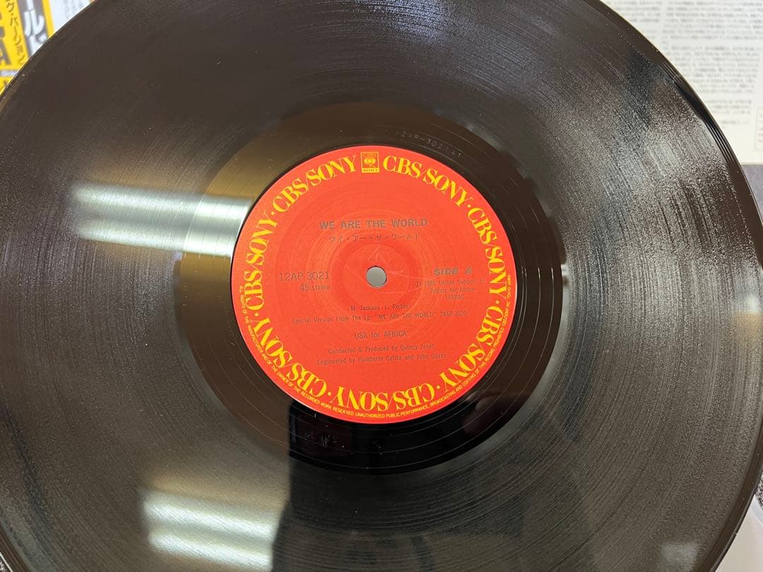 USA for Africa - We Are The World 12" Single Japan Press 1A1/1B1 Obi Included