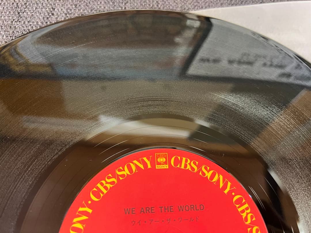 USA for Africa - We Are The World 12" Single Japan Press 1A1/1B1 Obi Included