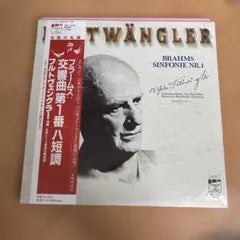 Wilhelm Furtwangler Brahms Symphony No. 1 Vienna Philharmonic Japan Vinyl LP Obi