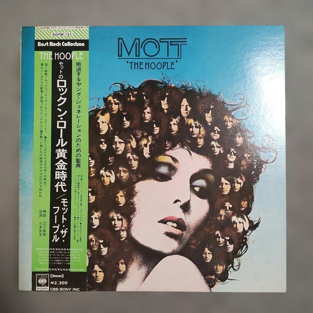 Mott The Hoople The Hoople LP 1974 Japan Original CBS/Sony SOPM-121 Glam Rock