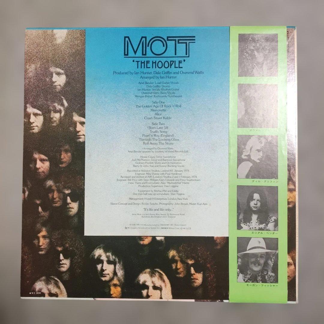Mott The Hoople The Hoople LP 1974 Japan Original CBS/Sony SOPM-121 Glam Rock