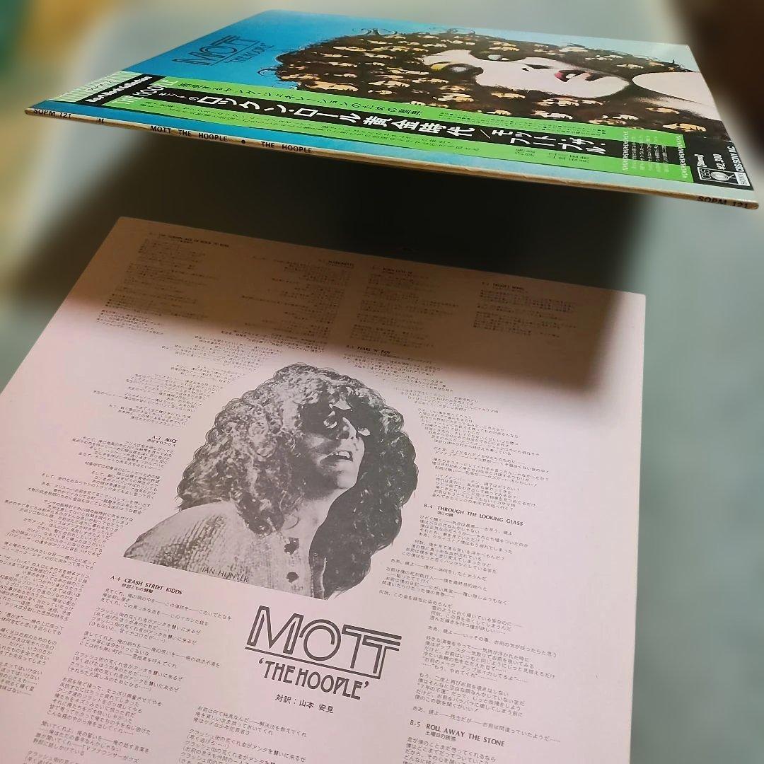 Mott The Hoople The Hoople LP 1974 Japan Original CBS/Sony SOPM-121 Glam Rock