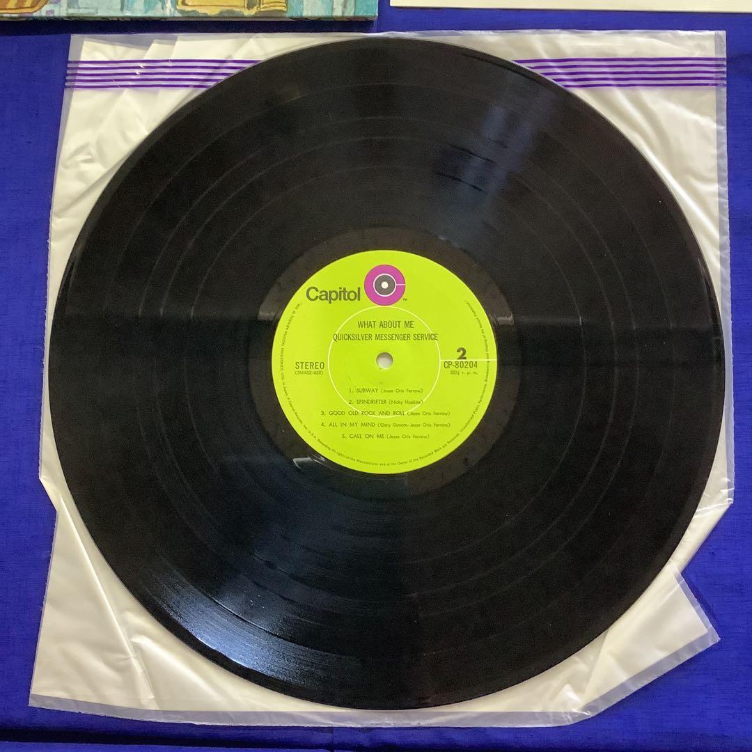 Quicksilver Messenger Service - What About Me Vinyl LP Japan Pressing