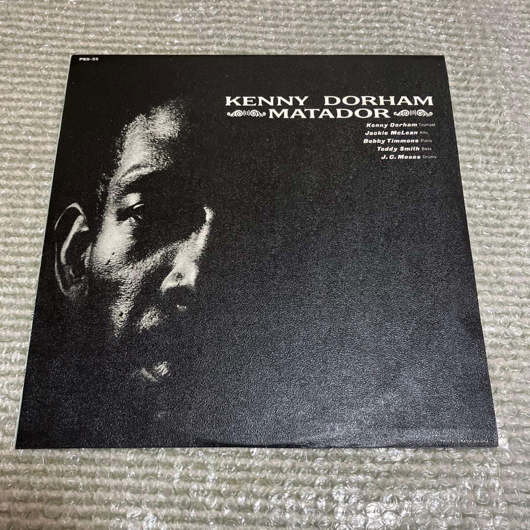 Kenny Dorham - Matador Vinyl LP 1963 Japan First Pressing Jazz Classic