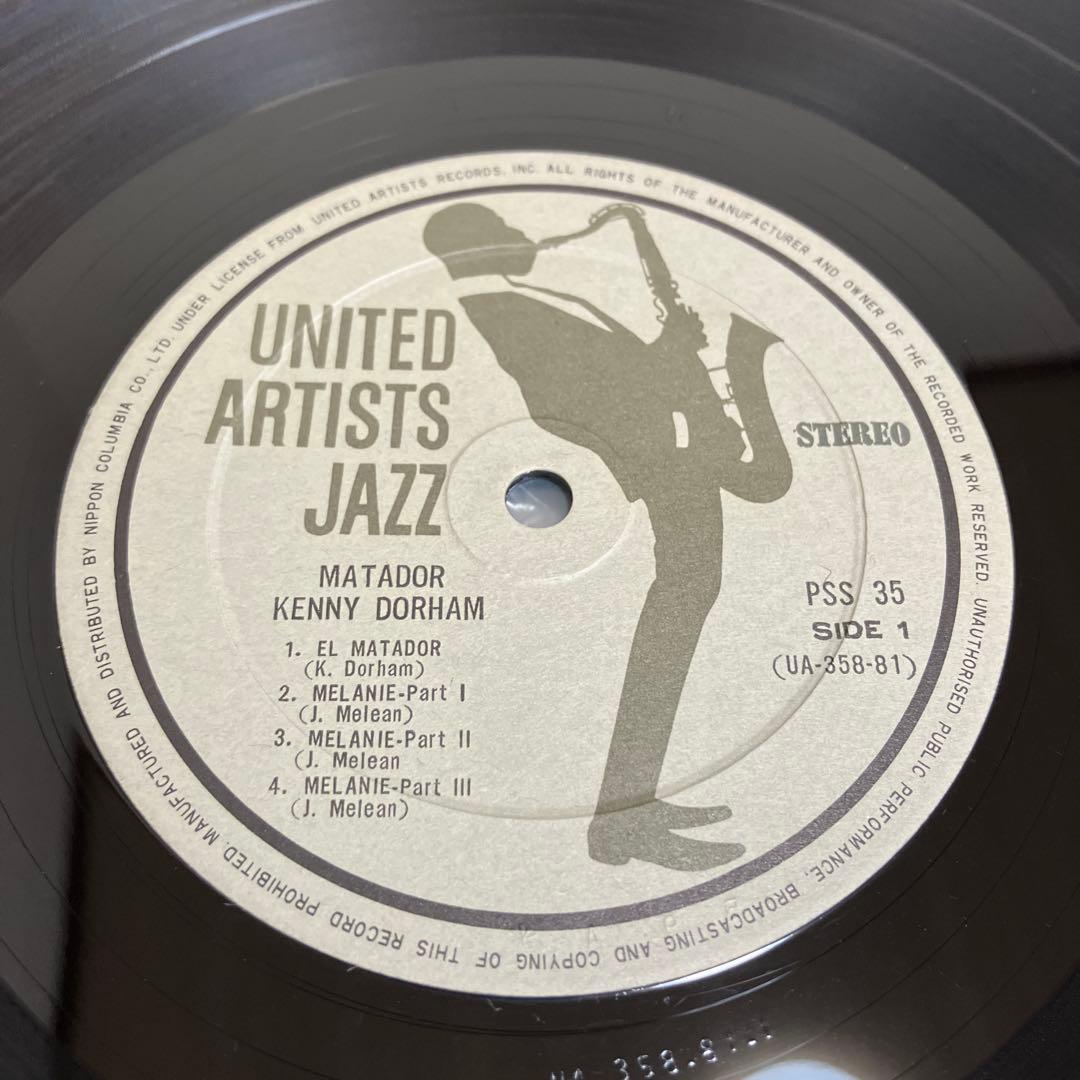 Kenny Dorham - Matador Vinyl LP 1963 Japan First Pressing Jazz Classic