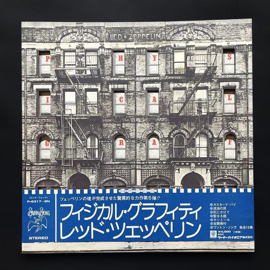 Led Zeppelin Physical Graffiti 2-LP Obi Japan Vinyl Excellent Condition | Japansoundstore