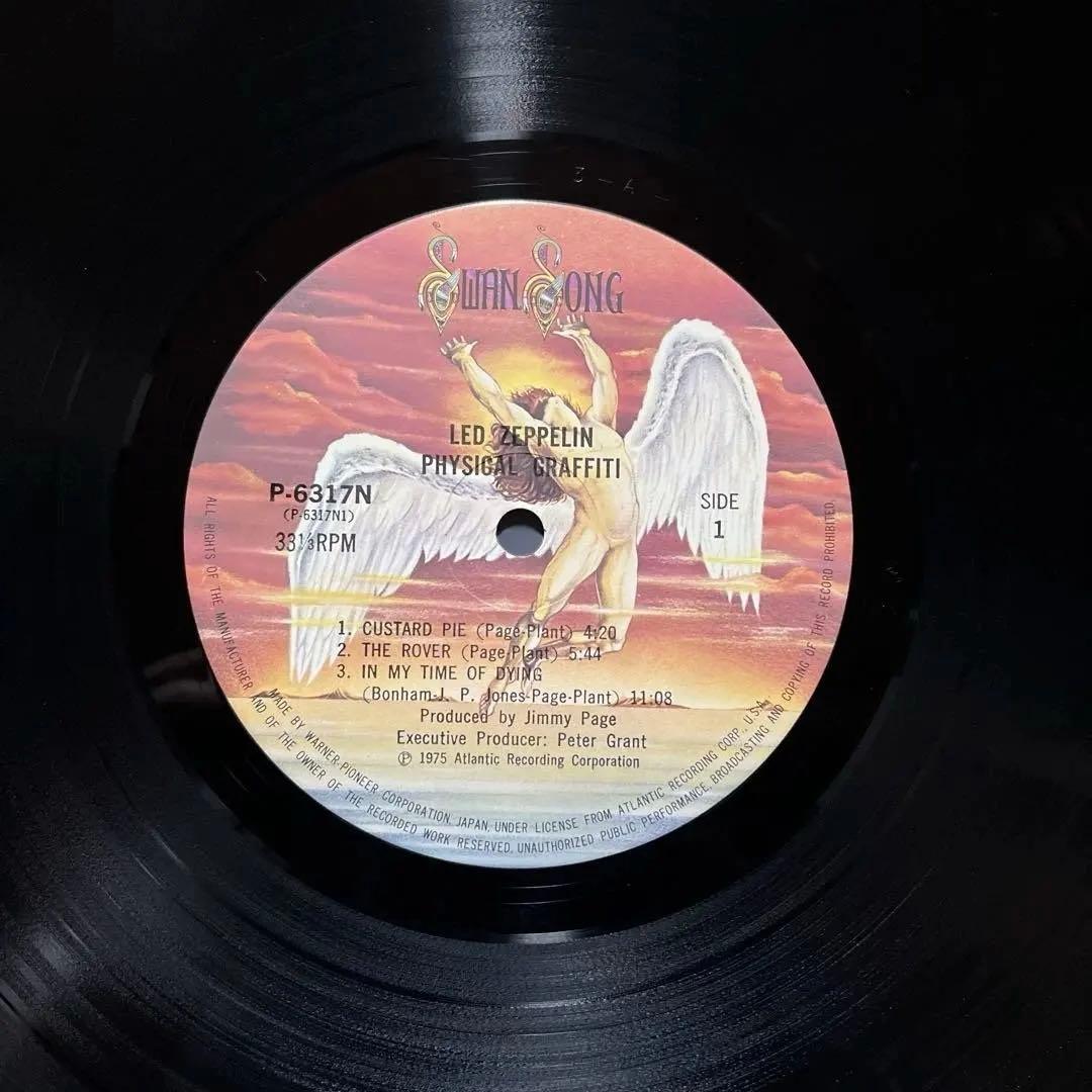 Led Zeppelin Physical Graffiti 2-LP Obi Japan Vinyl Excellent Condition | Japansoundstore